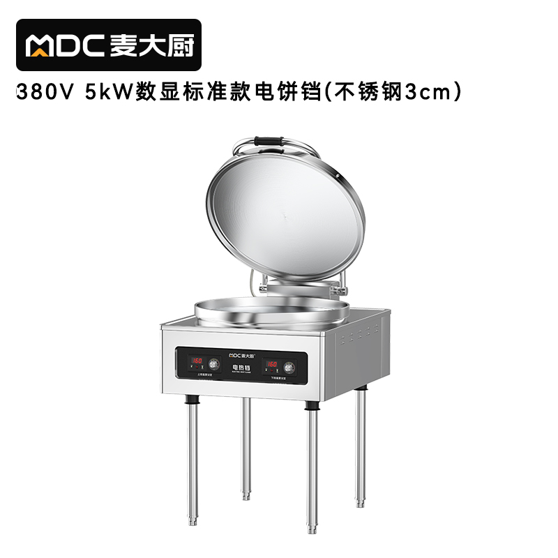 麥大廚380V數顯標準款商用電餅鐺食堂烙餅機(不銹鋼3cm)