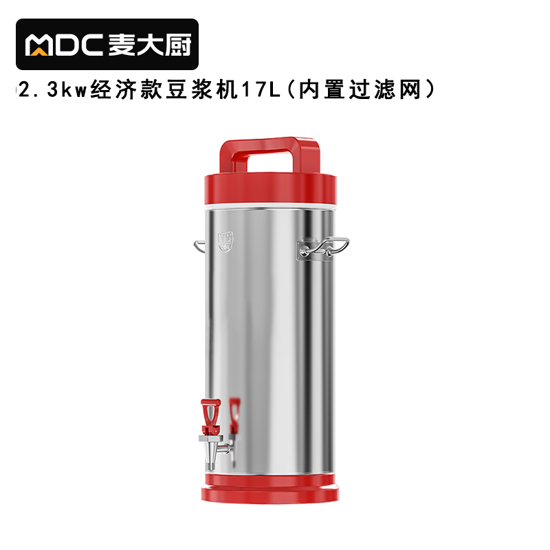 麥大廚商用經濟款豆漿機分體加熱磨漿機17L