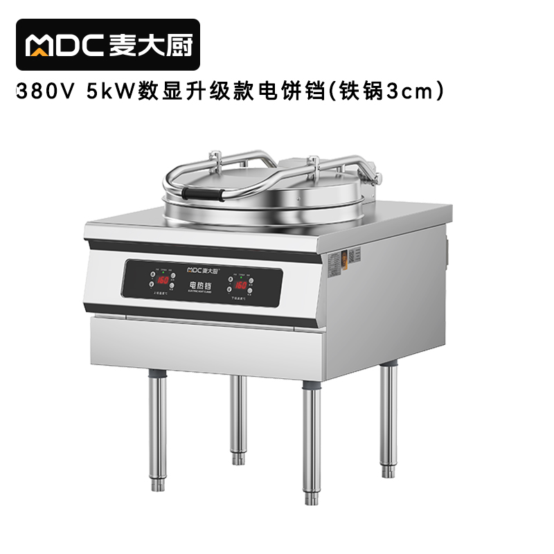 麥大廚380V大型食堂烙餅機數顯升級款商用電餅鐺鐵鍋3cm